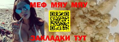 МДПВ Гусиноозёрск