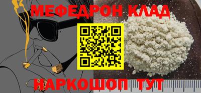 МДПВ Гусиноозёрск