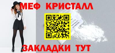 МДПВ Гусиноозёрск