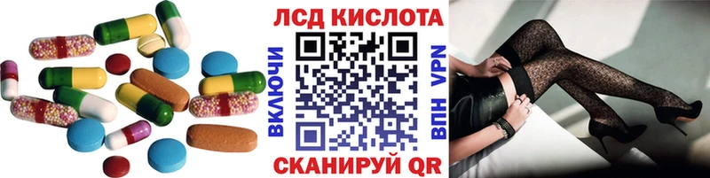 LSD-25 экстази ecstasy Новоалтайск