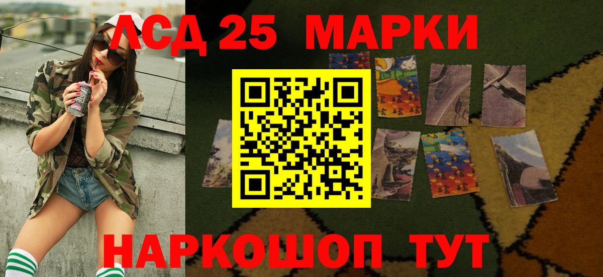 Лсд 25 экстази кислота  Вход с VPN  Новоалтайск  ЛСД экстази кислота 