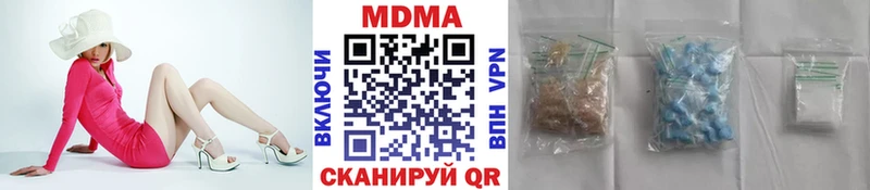 дарнет шоп  Новоалтайск  MDMA кристаллы 