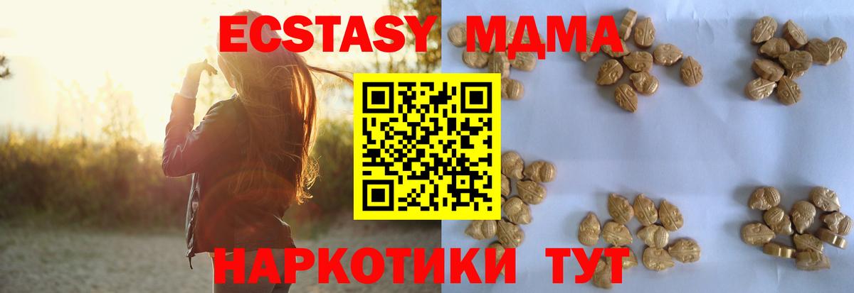 ГЕРОИН Новоалтайск