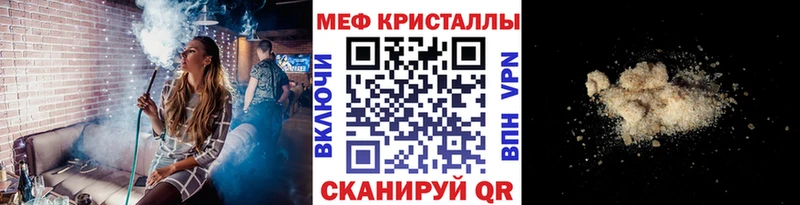 Меф мяу мяу  KRAKEN зеркало  Новоалтайск  сколько стоит 