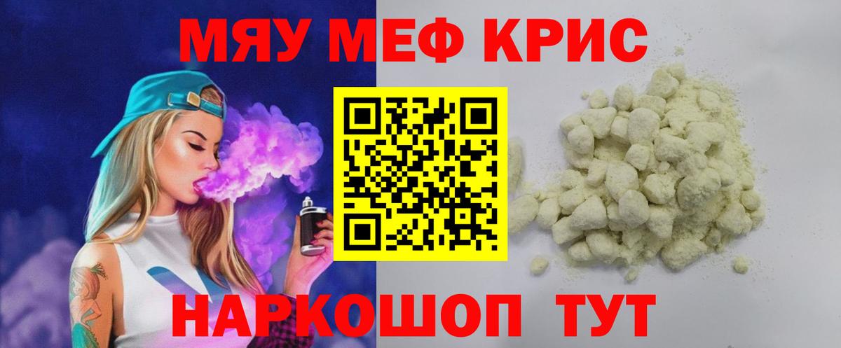 НБОМе  ЭКСТАЗИ  LSD-25  Меф  ГАШИШ  Вход с VPN  Марихуана  Новоалтайск  Меф МЯУ МЯУ кристаллы 