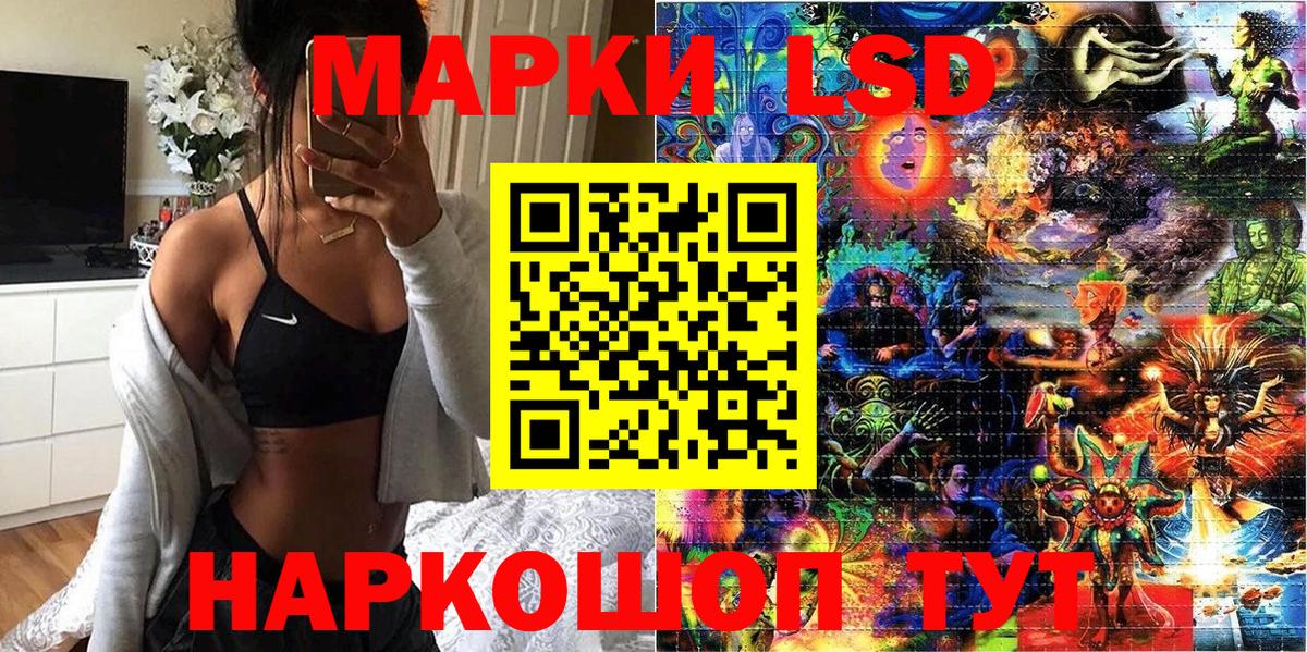 Марки NBOMe 1,5мг Новоалтайск