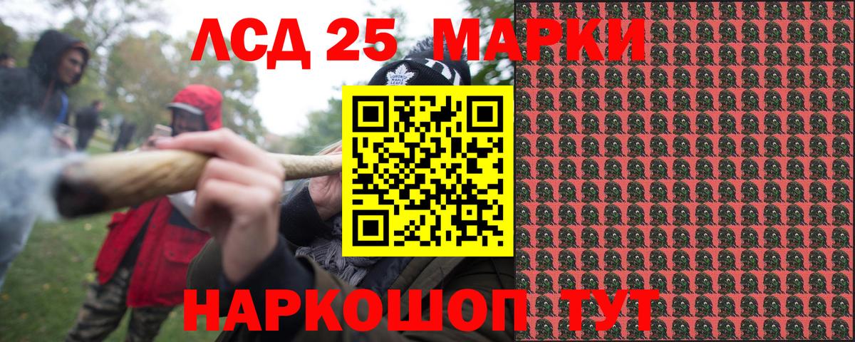 продажа наркотиков  Марки NBOMe 1500мкг  Вход с VPN  Новоалтайск  Марки N-bome 