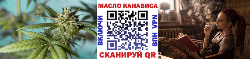 Дистиллят ТГК концентрат  Новоалтайск 