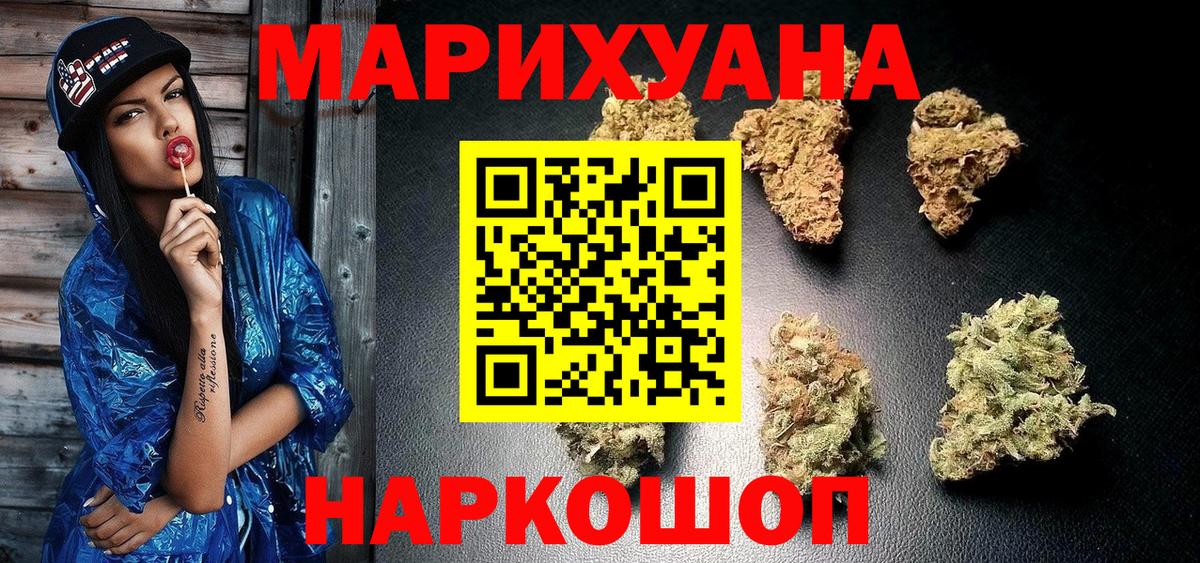 МАРИХУАНА OG Kush  Канабис планчик  Вход с VPN  Новоалтайск  Канабис ГИДРОПОН 